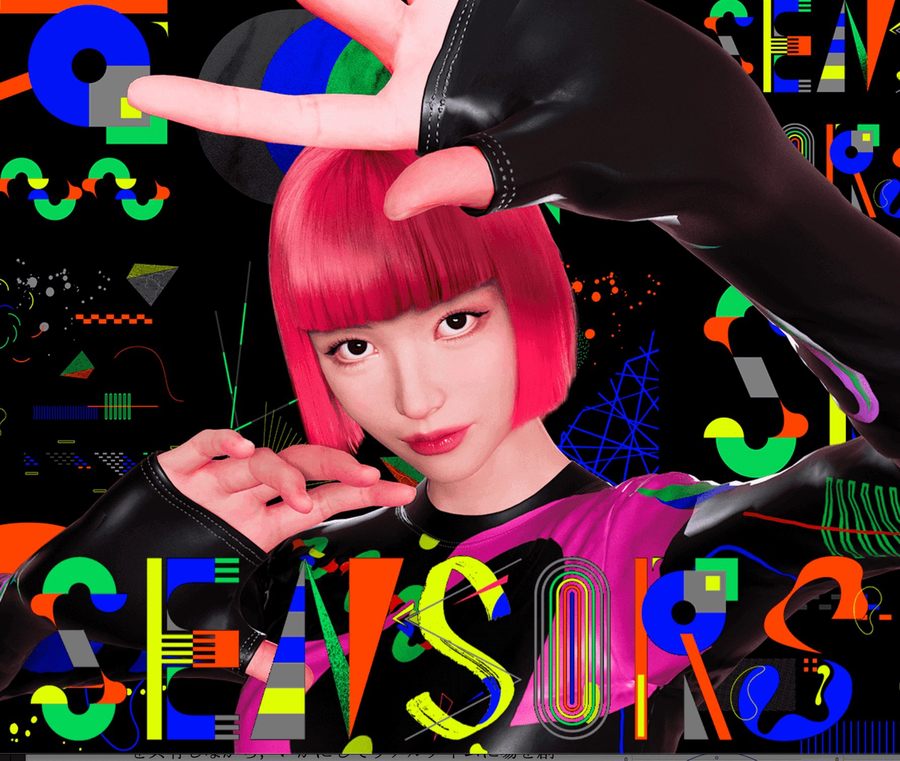 日本テレビ「SENSORS」の新MCに、バーチャルヒューマン「imma」が決定