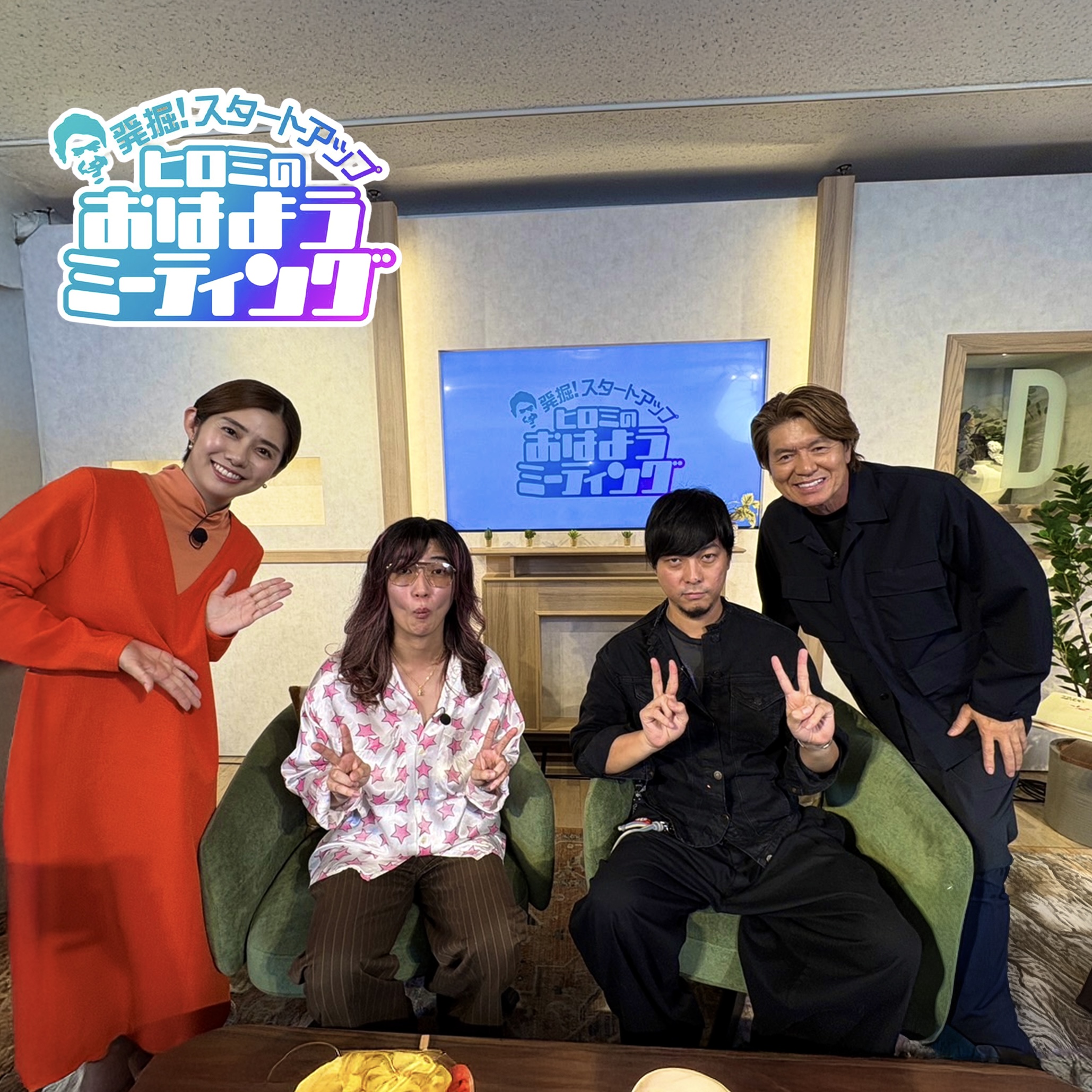 Aww Inc. CEO Takayuki Moriya and Virtual Human imma Join Fuji TV’s Morning Talk on the Future of Innovation