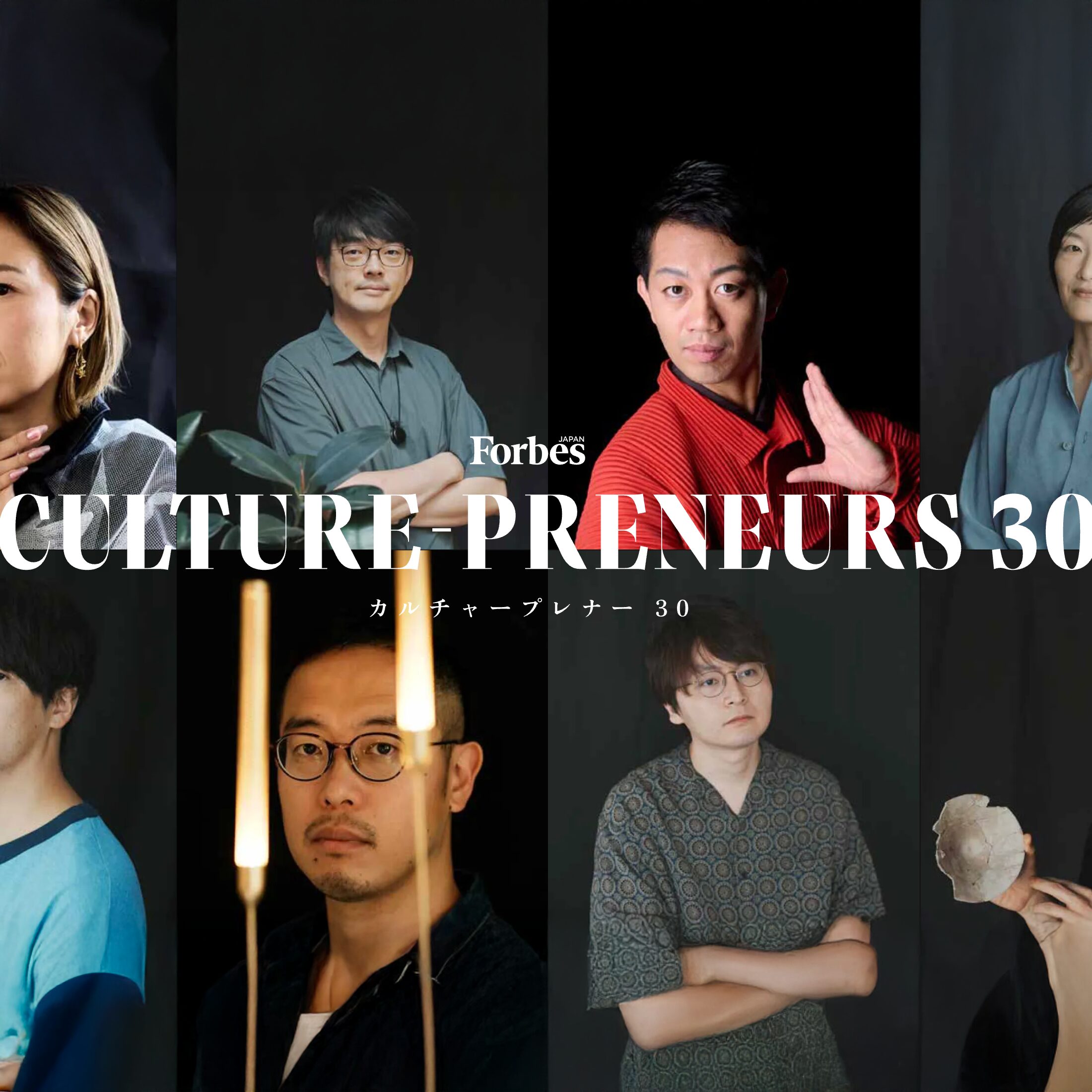 Our CEO Moriya has been selected for Forbes Culturepreneur 30.