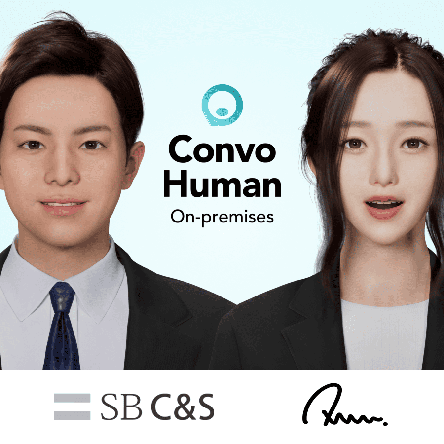 オンプレミス対応の対話型AIバーチャルヒューマンソフトウエア「ConvoHuman On-premises」を提供開始