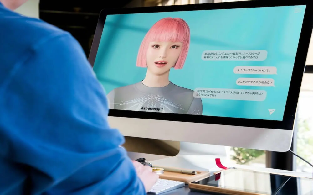 AIソリューション事業